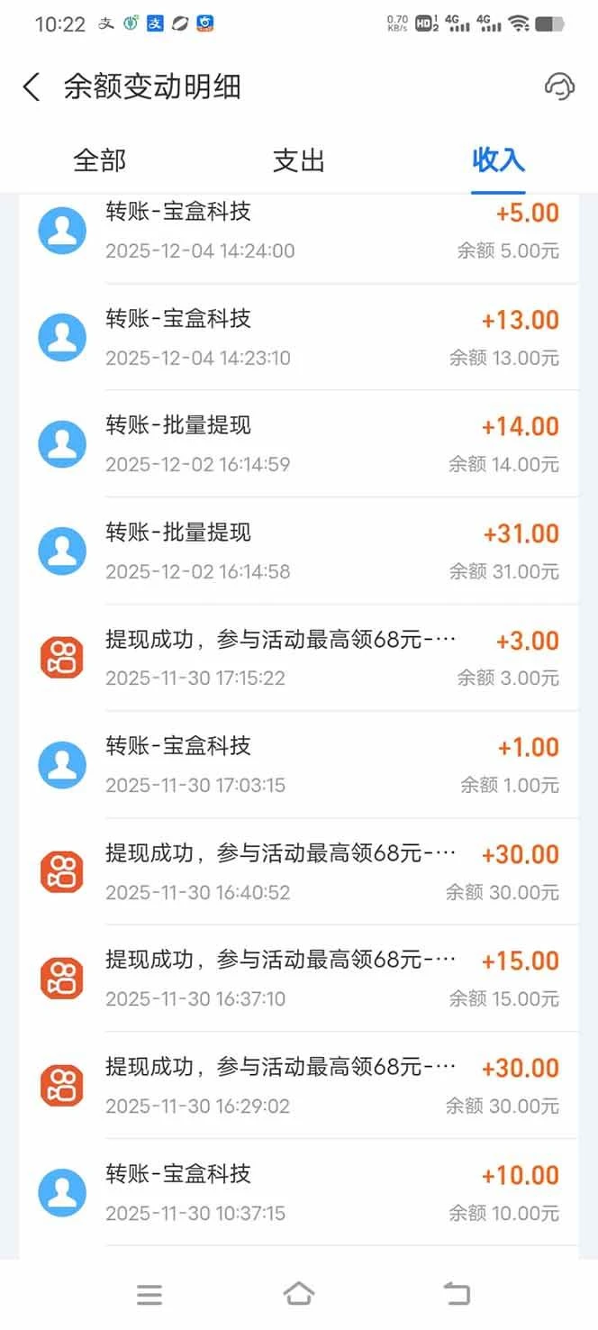 （16893期）【2026源头首发】工作室必备手机自动搬砖单机20+，多平台海量任务持续更新