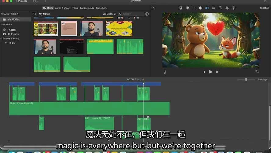 (17154期)AI人工智能3D电影制作实战指南:从创意到成片、角色一致、多场景叙事,创作你的首部短片-BOSS 课程