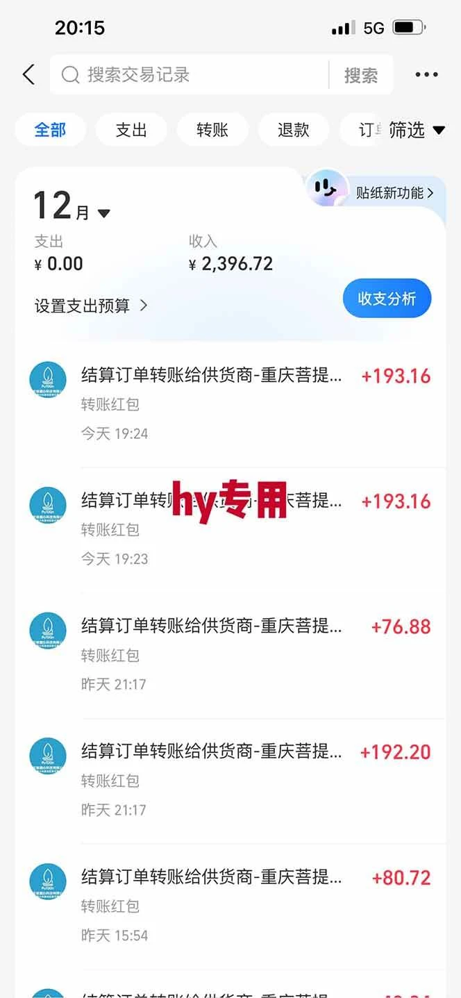 （16870期）【火爆】三款游戏全自动搬砖，日入 1000+，长久稳定，当天上手就见收益！-BOSS 课程