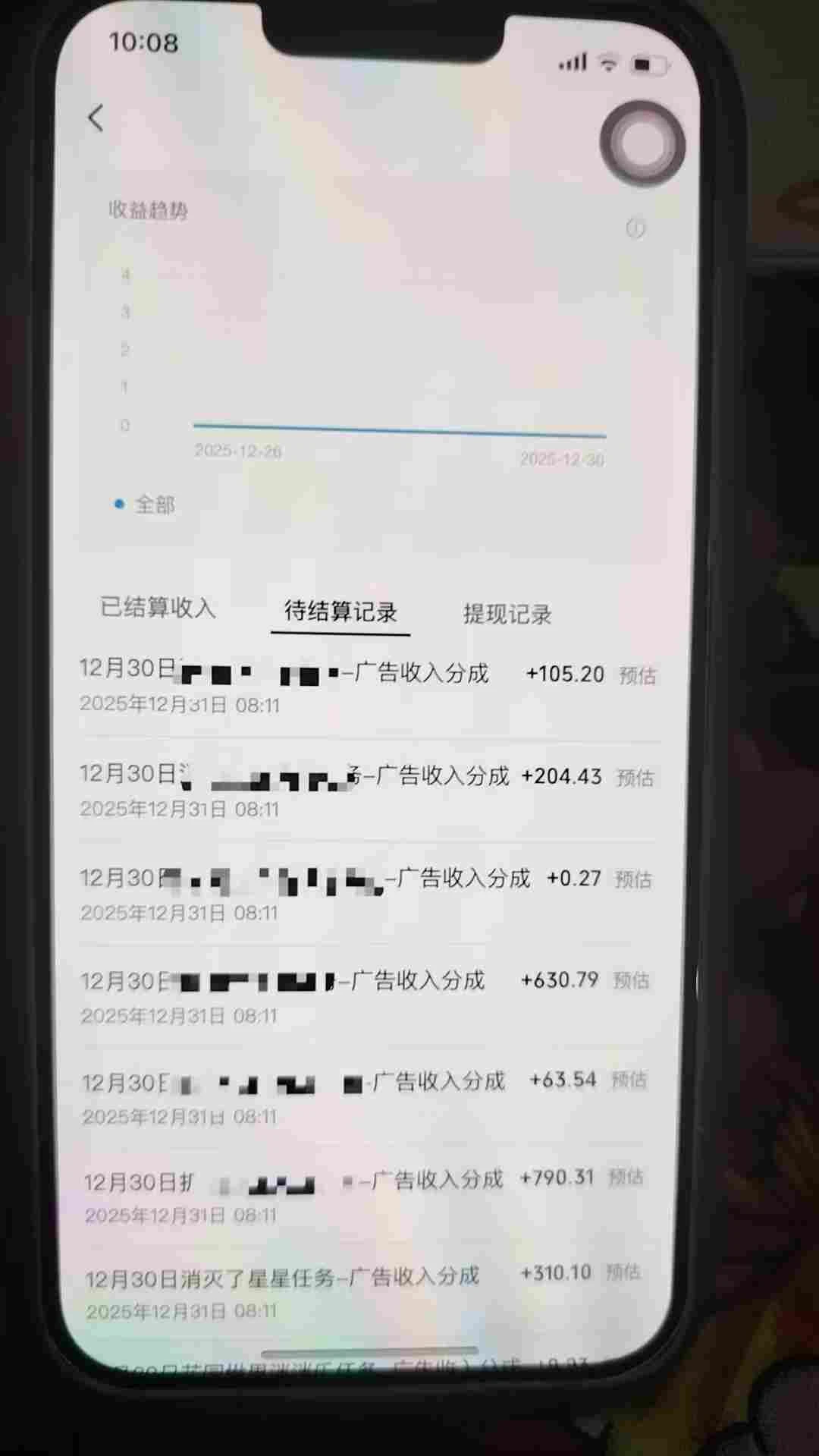 全网首发,视频号撸广告收益,无任何成本,每天操作1个小时即可,收益几十到几张 全网首发,视频号撸广告收益,无任何成本,每天操作1个小时即可,收益几十到几张