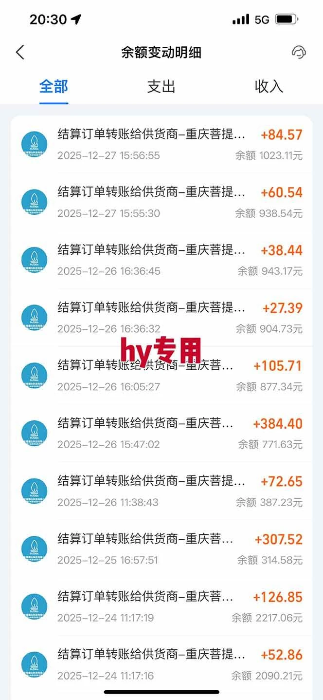 (16998期)三款游戏全自动搬砖,日入千元,轻松简单,每日躺赚,副业创业首选! (16998期)三款游戏全自动搬砖,日入千元,轻松简单,每日躺赚,副业创业首选!