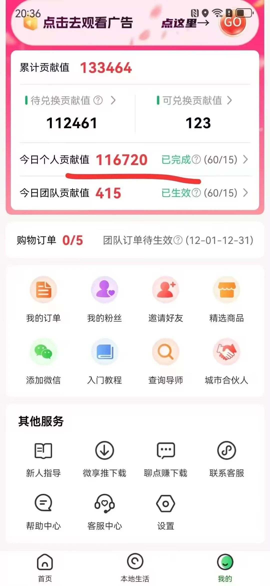 (16872期)0撸靠谱小项目,超级简单,绝对靠谱,日入1500+-BOSS 课程