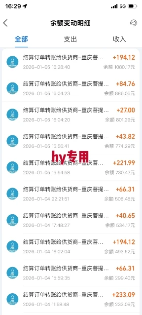 推荐三款游戏全自动搬砖项目,无需人工,操作简单,日入1k,副业项目首选【揭秘】 推荐三款游戏全自动搬砖项目,无需人工,操作简单,日入1k,副业项目首选【揭秘】