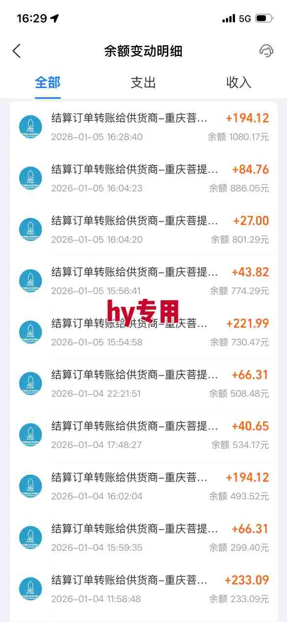 三款游戏全自动搬砖，日入1k，轻松简单，每日躺賺，副业项目首选【揭秘】-BOSS 课程