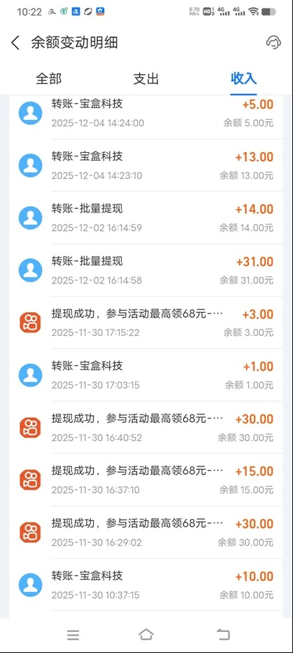 工作室必备手机自动搬砖单机20+,多平台海量任务持续更新【2026源头首发】 工作室必备手机自动搬砖单机20+,多平台海量任务持续更新【2026源头首发】