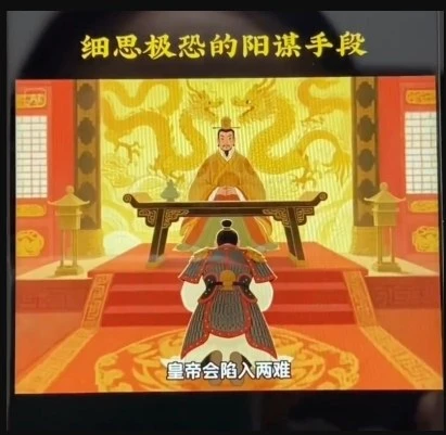 AI古风阳谋短视频教程,蓝海项目,可以涨粉橱窗卖书分成计划等-BOSS 课程