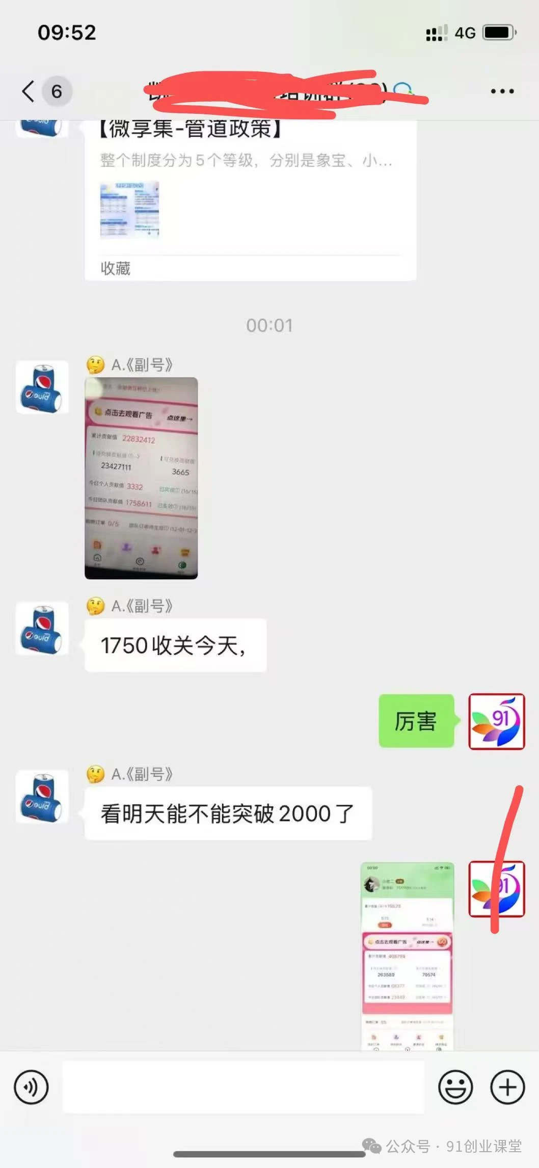 （16872期）0撸靠谱小项目，超级简单，绝对靠谱，日入1500+