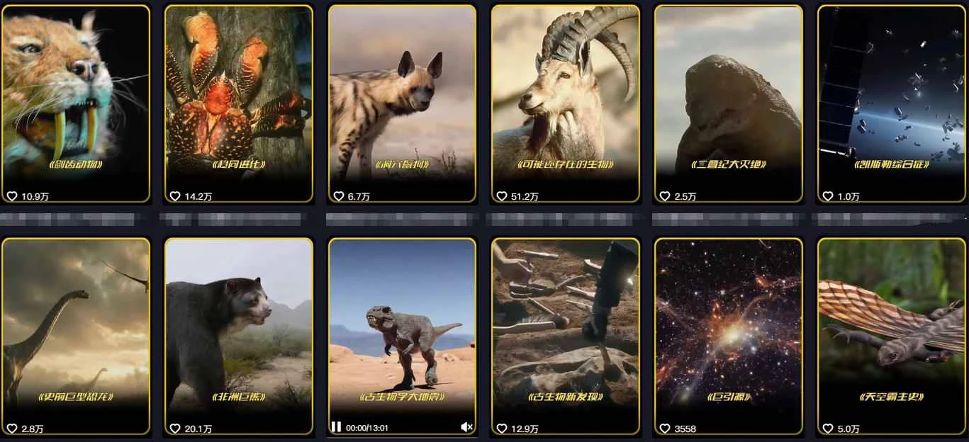 抖音60W粉丝博主最新科学知识科普视频制作教学,流量超好,多平台发布撸收益-BOSS 课程