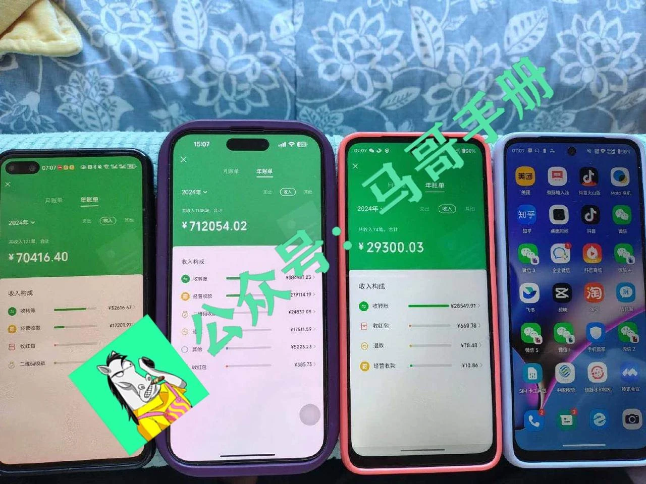 (16999期)2026年如何通过“卖项目”实现年入百万 (16999期)2026年如何通过“卖项目”实现年入百万