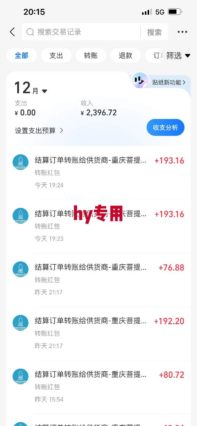 稳定运行两年的游戏自动挖金项目，日入1k+，永不失业的副业【揭秘】-BOSS 课程