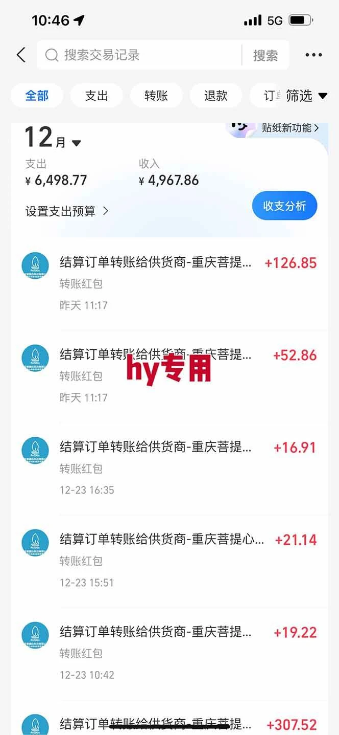 (16998期)三款游戏全自动搬砖,日入千元,轻松简单,每日躺赚,副业创业首选! (16998期)三款游戏全自动搬砖,日入千元,轻松简单,每日躺赚,副业创业首选!