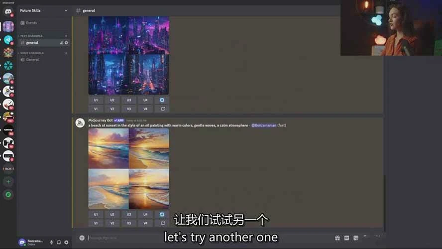 Midjourney AI图像创作课:提示词设计,风格探索,零基础掌握AI绘画核心技能 Midjourney AI图像创作课:提示词设计,风格探索,零基础掌握AI绘画核心技能