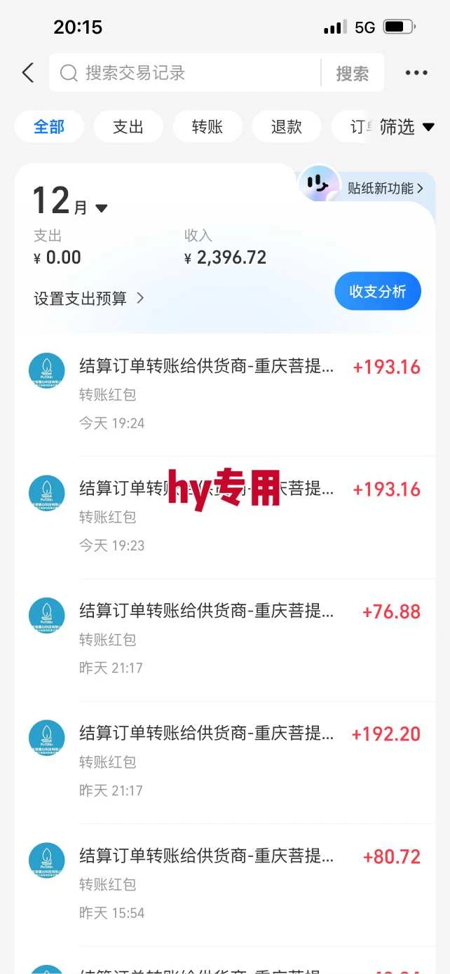 【火爆】三款游戏全自动搬砖,轻松日入1k+,长久稳定,可矩阵化操作【揭秘】 【火爆】三款游戏全自动搬砖,轻松日入1k+,长久稳定,可矩阵化操作【揭秘】